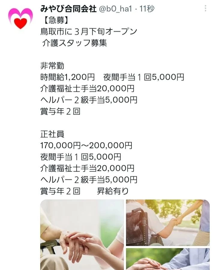 画像254