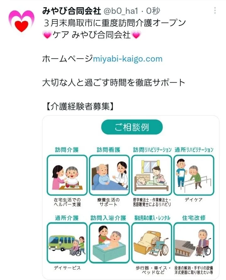 画像256