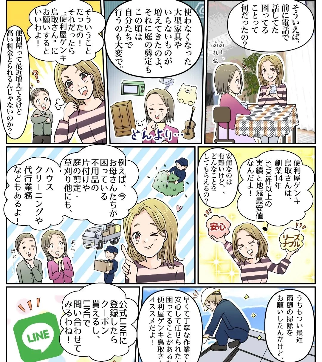 画像262